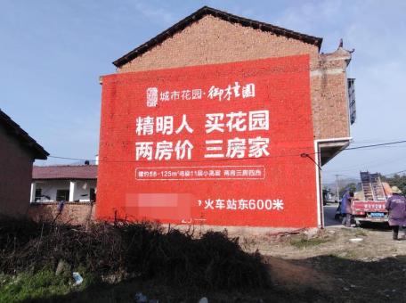遂宁如何让墙体广告展现最大化效果