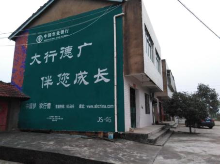 遂宁制作墙体广告应该关注的问题