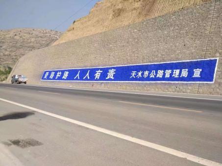 遂宁墙体广告的地理位置选择的重要性