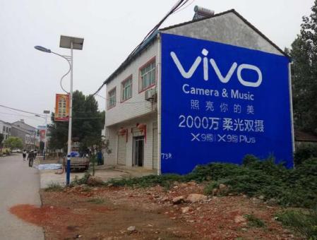 遂宁刷墙广告和喷绘墙体广告哪个效果好？