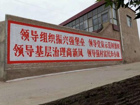 遂宁墙体广告的发展趋势如何