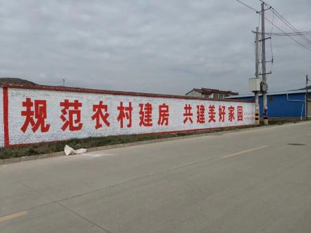 遂宁墙体广告投放需要注意的三点