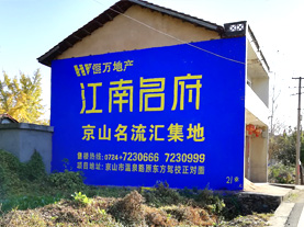 遂宁墙体广告的选址原则