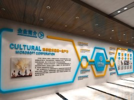 遂宁企业形象墙的作用