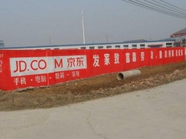 遂宁户外墙体广告效果听得见