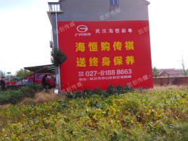遂宁墙体广告影响褪色的因素