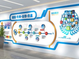 遂宁企业文化墙制作都有什么特点呢