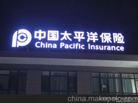 遂宁背光发光字原来有这么多优势,难怪有眼光的客户都选它