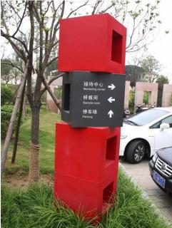 在遂宁，怎样才能选择一家好的墙体广告公司？
