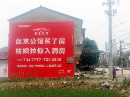 遂宁做户外墙体广告，一定要避开这4大雷区