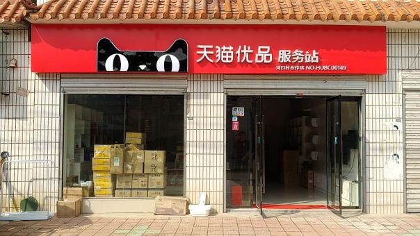 遂宁门头招牌怎么装修才最吸引人