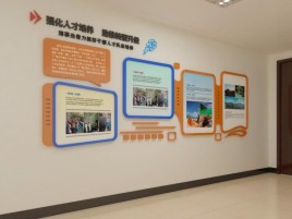 遂宁企业文化墙的重要性