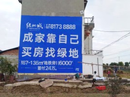 遂宁墙体广告位置选择重要性