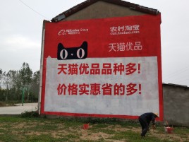 遂宁互联网广告横飞的当下，为什么最受欢迎的依然是户外墙体广告？
