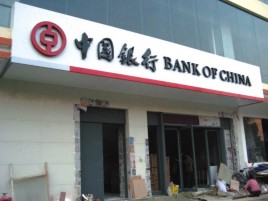 遂宁门头店招设计地域性文化