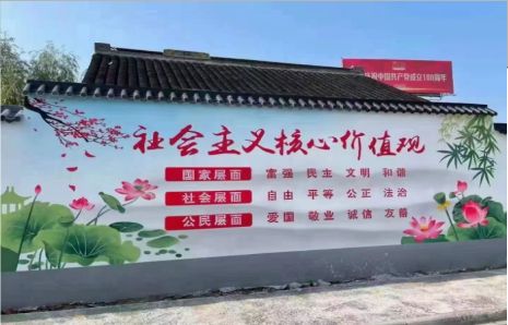 遂宁墙体彩绘材料