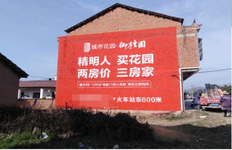遂宁如何让湖北墙体广告展现好的效果？