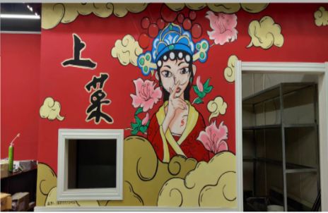遂宁墙体彩绘的发展和应用