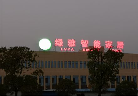 遂宁楼顶冲孔发光字是怎么安装的?