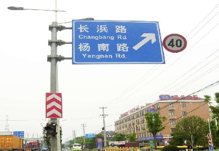 遂宁标识牌质量保证措施