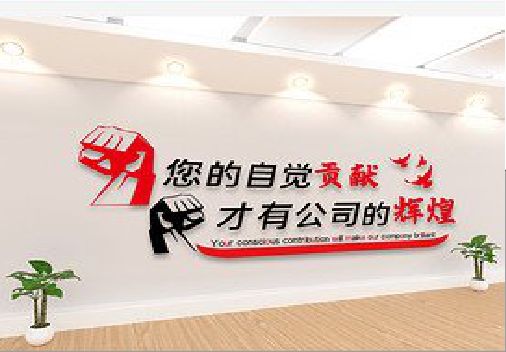 遂宁企业文化墙装在哪里合适？