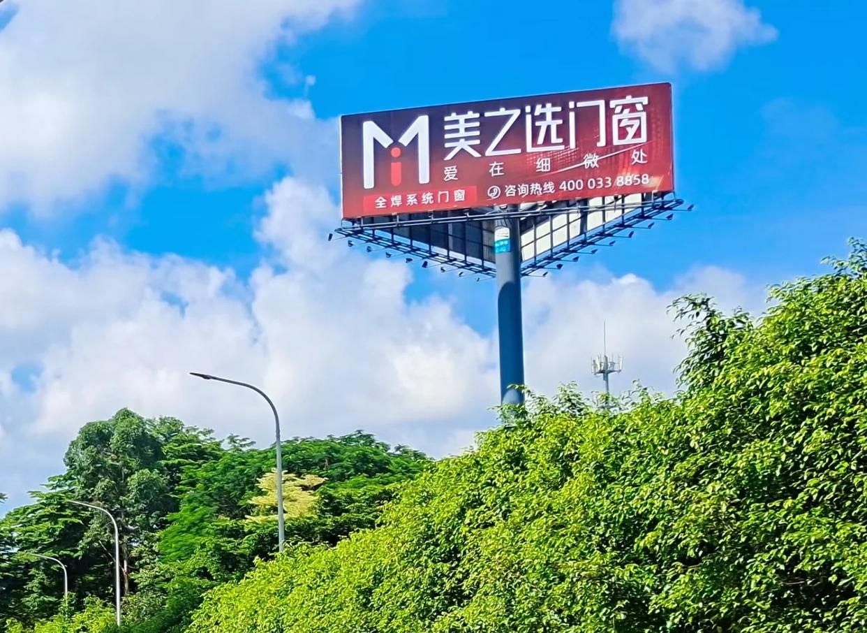 遂宁高速高炮广告独特的传媒优势性