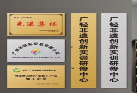 遂宁不锈钢腐蚀牌制作流程