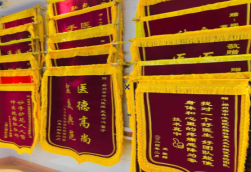 遂宁锦旗类型