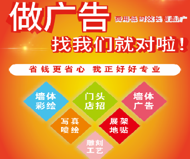 遂宁户外广告安装知识。