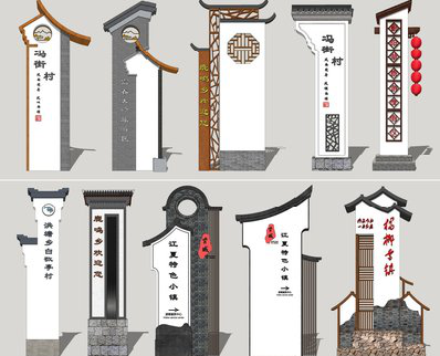 遂宁美丽乡村标识标牌有哪些分类？