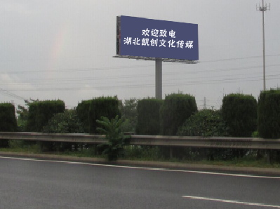 遂宁大型户外广告多久换一次？