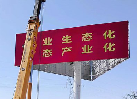 遂宁广告牌制作设计的重要因素。