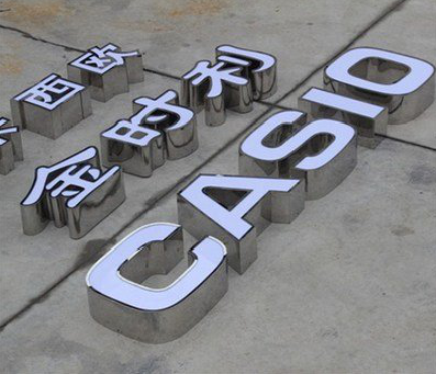 遂宁为何不锈钢发光字备受欢迎？