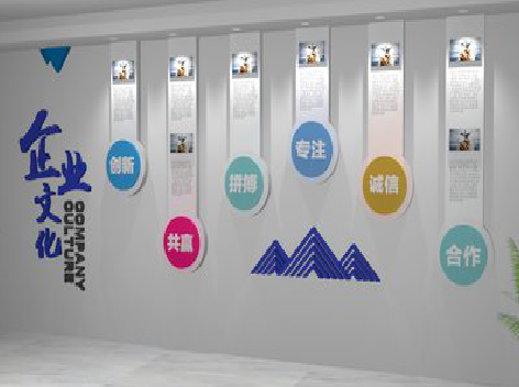 遂宁企业文化墙需要传递什么办公文化？