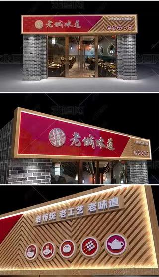 遂宁门头广告概念以及它的特点及优势