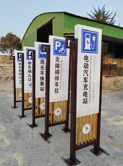 遂宁标识标牌常见的问题解析。