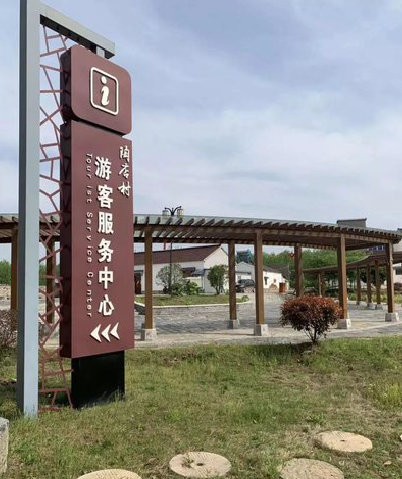 遂宁乡村景点建设标识标牌系统要注意什么？